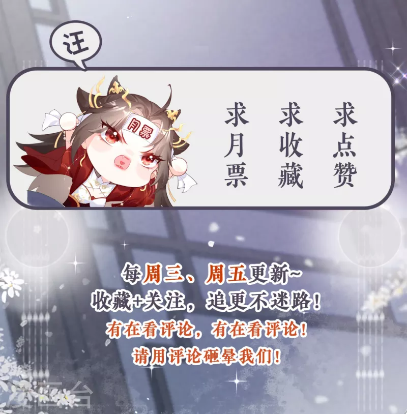 第14话 滴，秦八爷回访卡-第17话