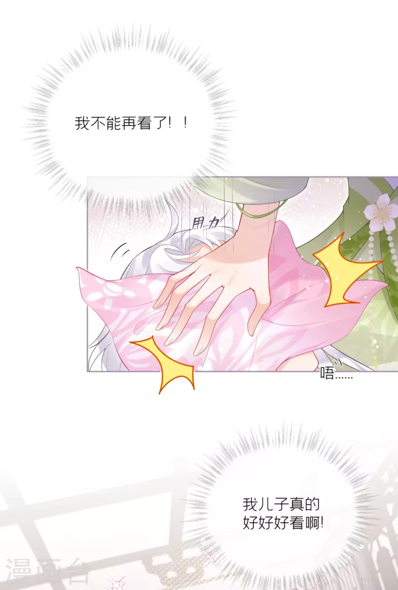 第16话 武林盟奋斗史(1/2)-第19话