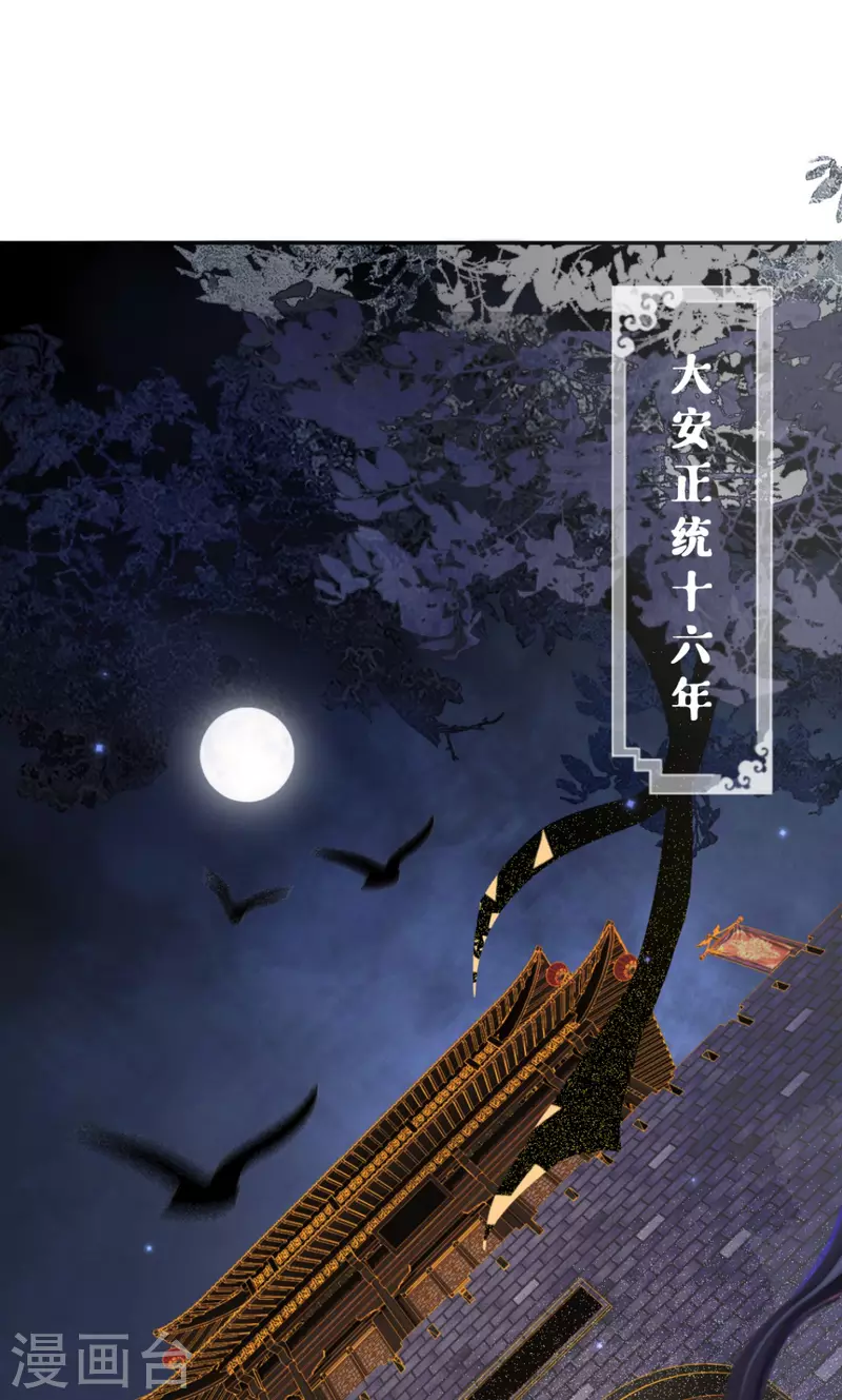 第1话 恶女的自我修养(1/2)-第3话