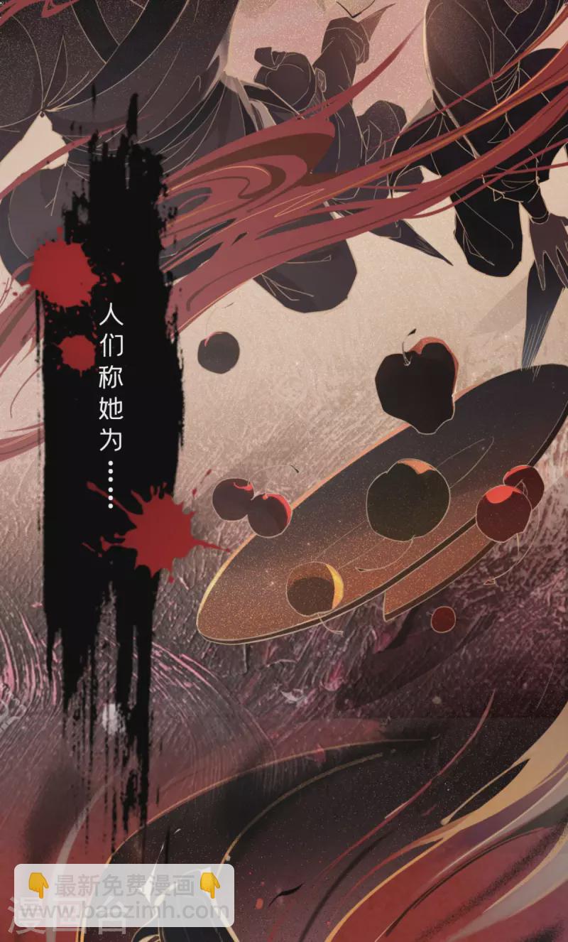第1话 恶女的自我修养(1/2)-第3话