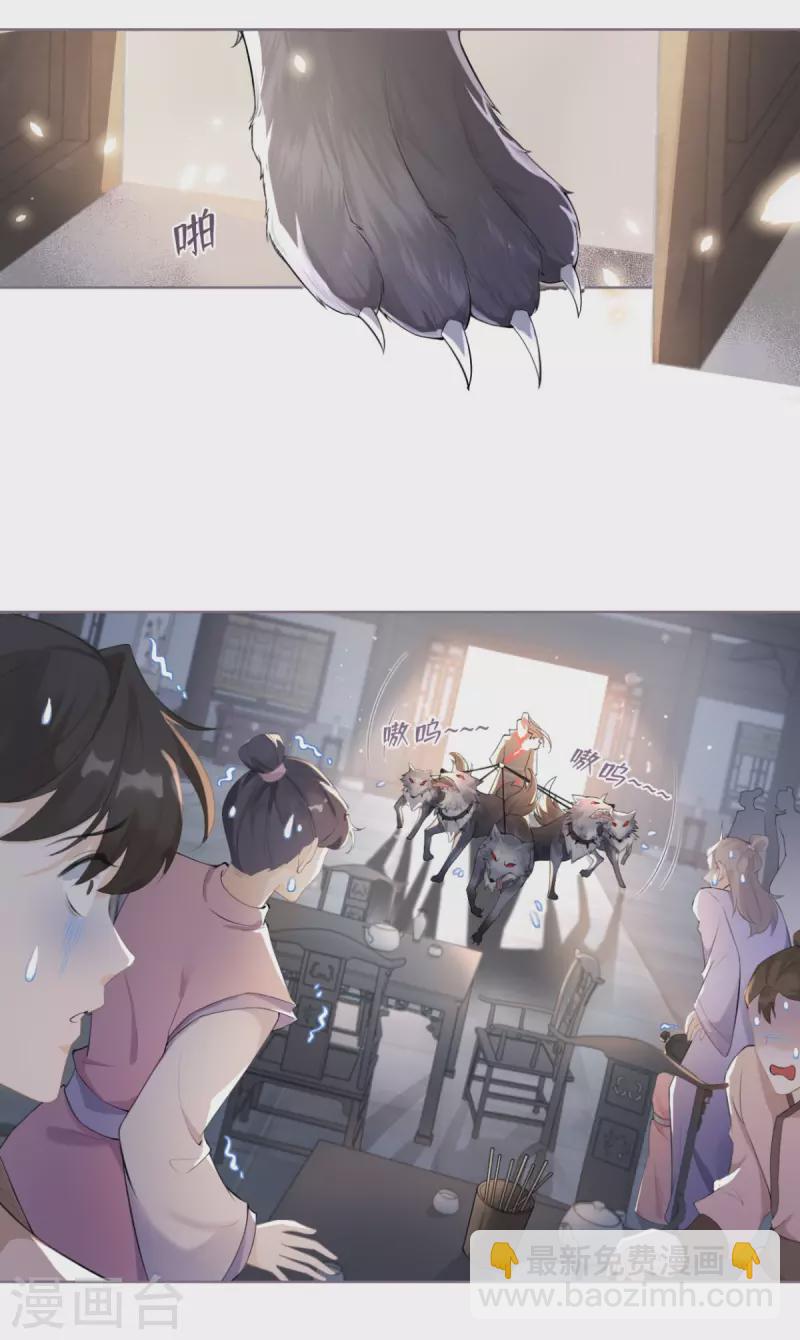 第1话 恶女的自我修养(1/2)-第3话