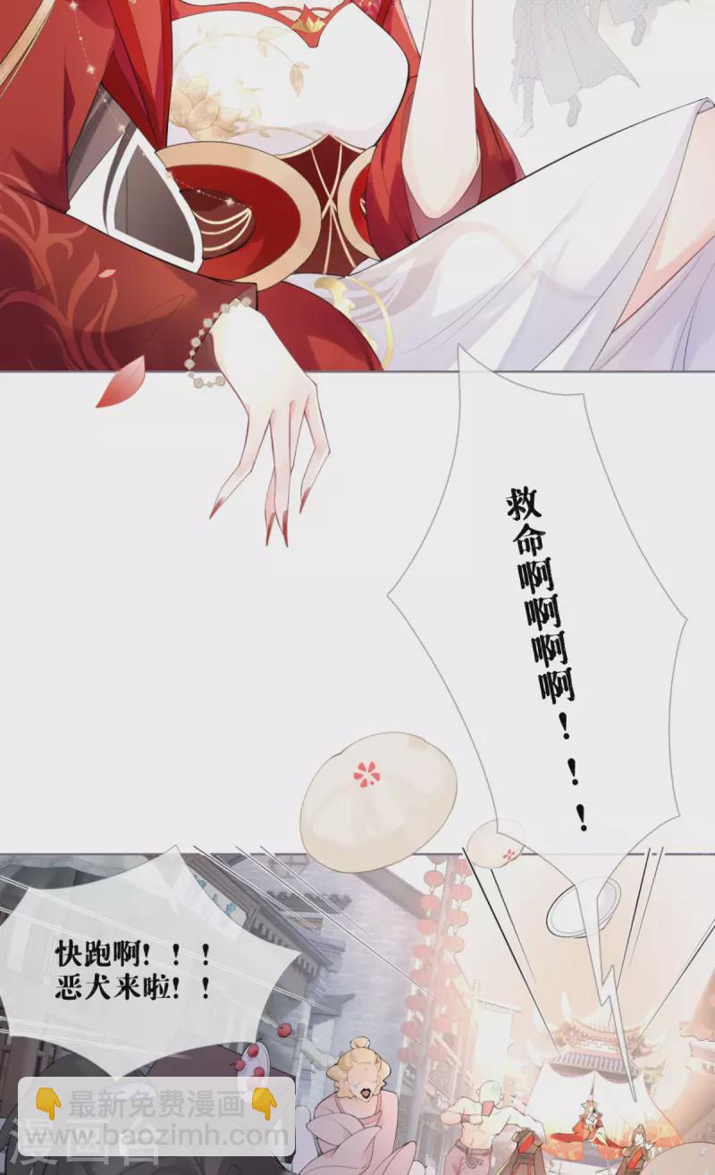 第1话 恶女的自我修养(1/2)-第3话