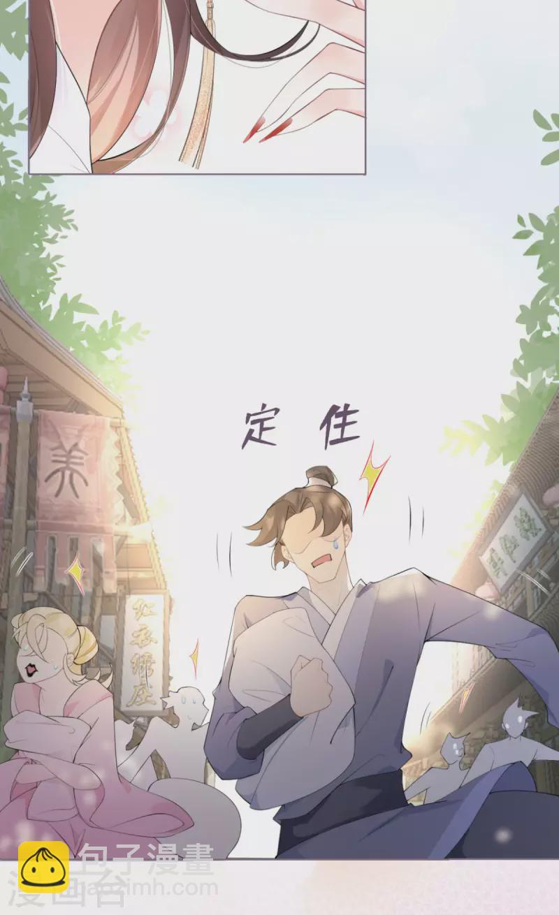 第1话 恶女的自我修养(1/2)-第3话