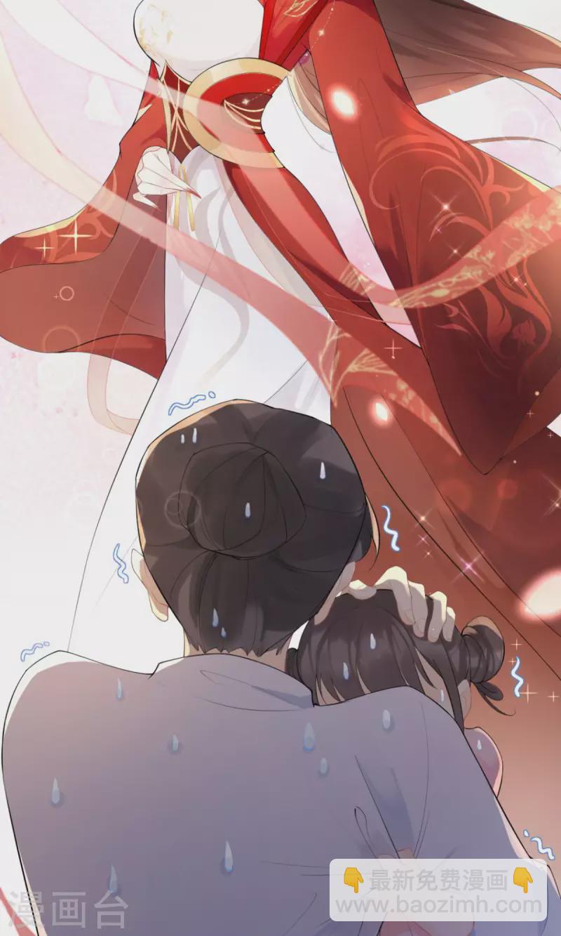 第1话 恶女的自我修养(1/2)-第3话