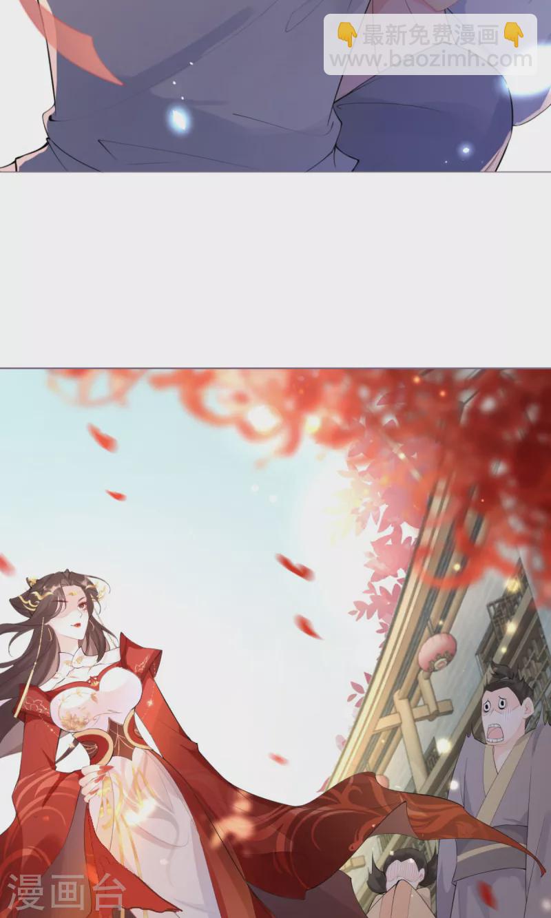 第1话 恶女的自我修养(1/2)-第3话