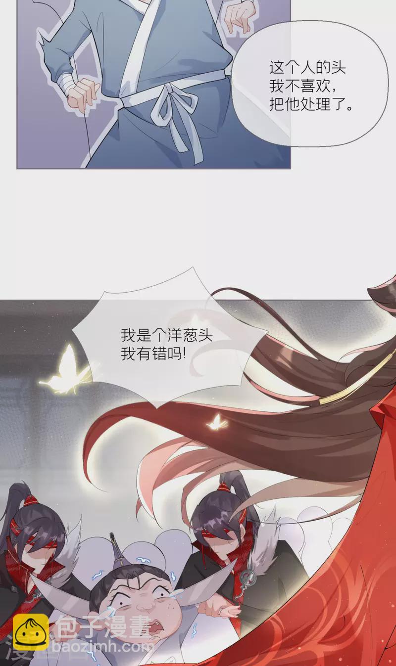 第1话 恶女的自我修养(1/2)-第3话