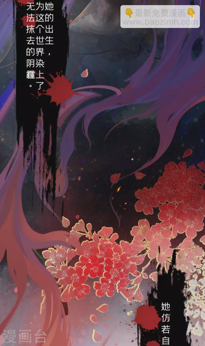 第1话 恶女的自我修养(1/2)-第3话