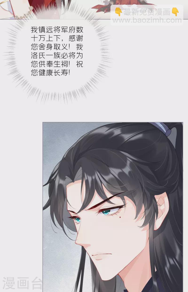 第1话 恶女的自我修养(1/2)-第3话