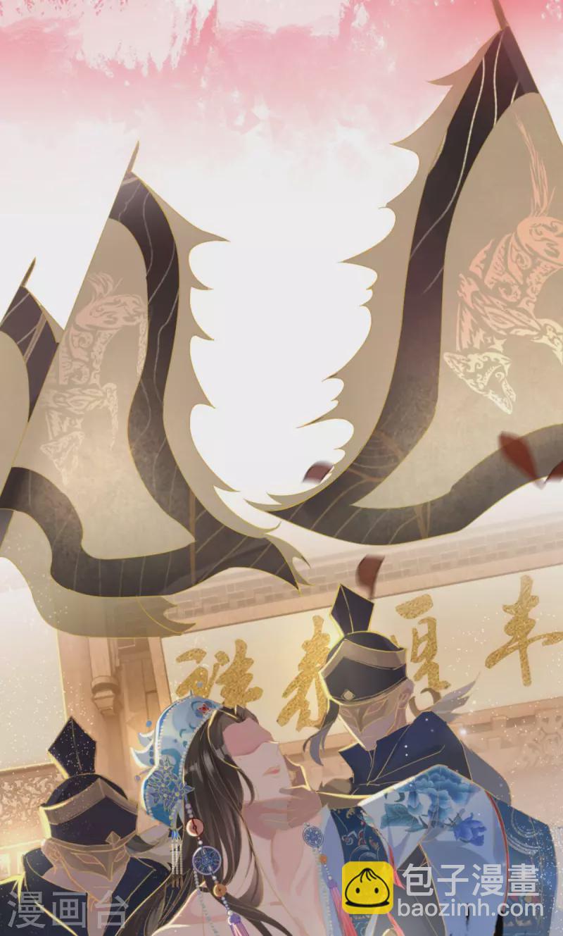 第1话 恶女的自我修养(1/2)-第3话