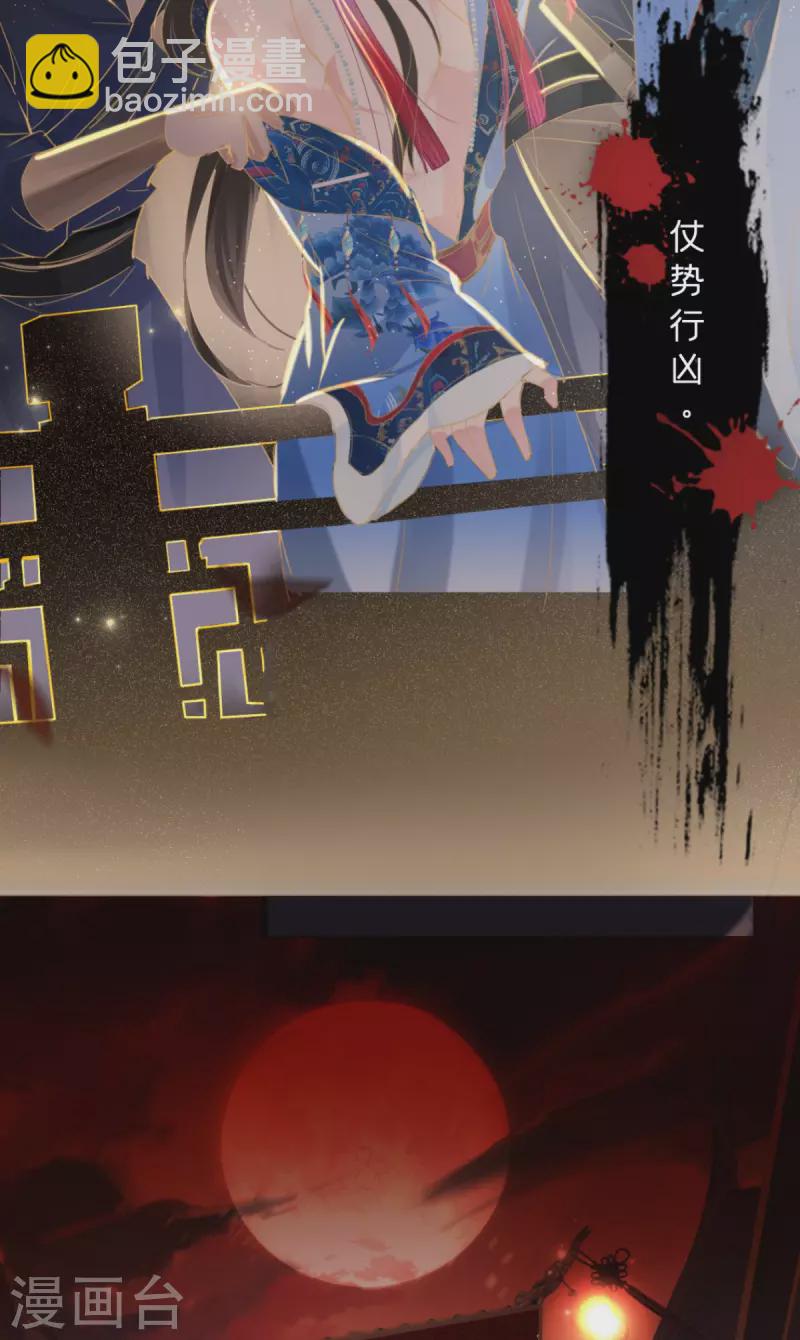 第1话 恶女的自我修养(1/2)-第3话