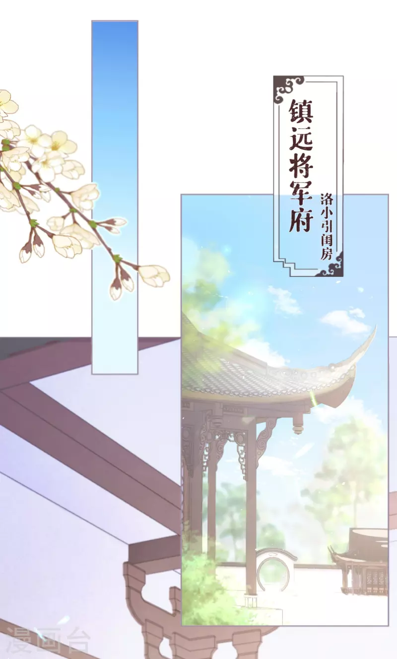 第18话 下八门之主(1/2)-第21话