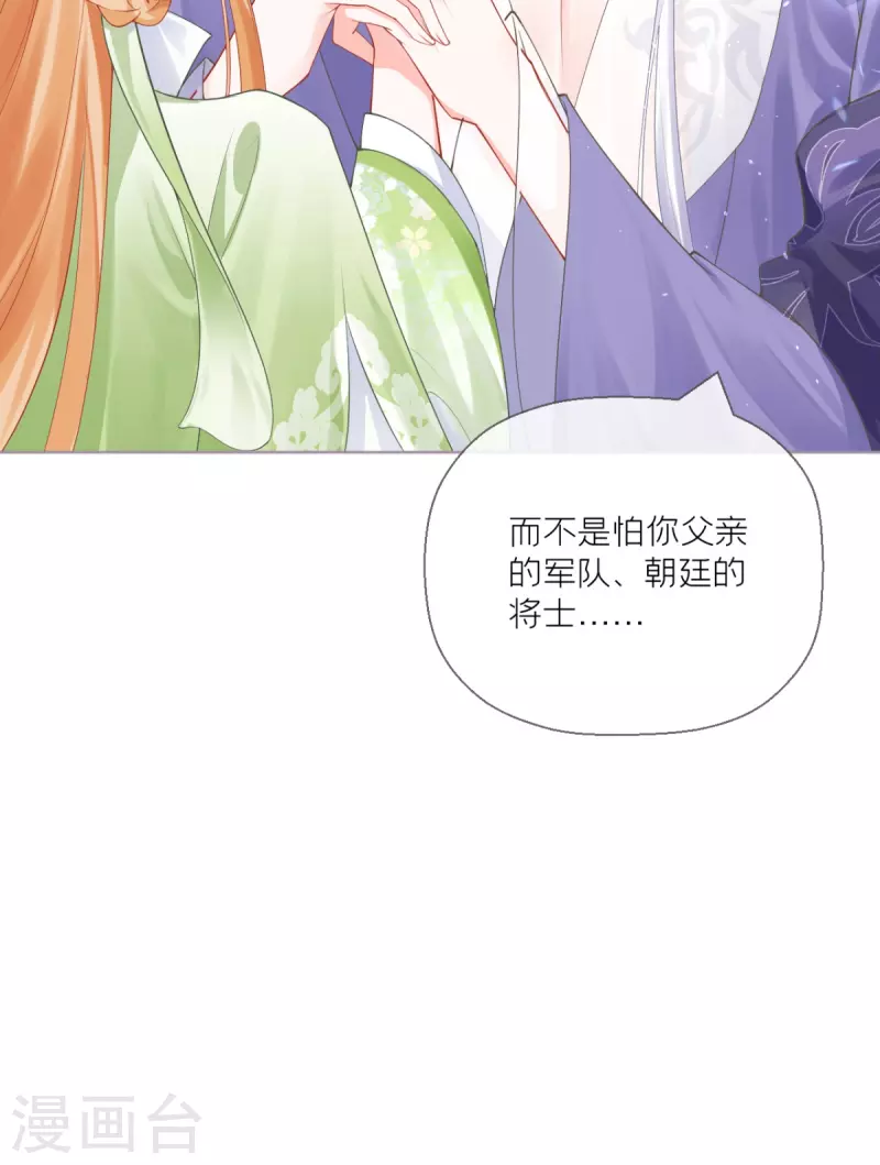 第18话 下八门之主(1/2)-第21话