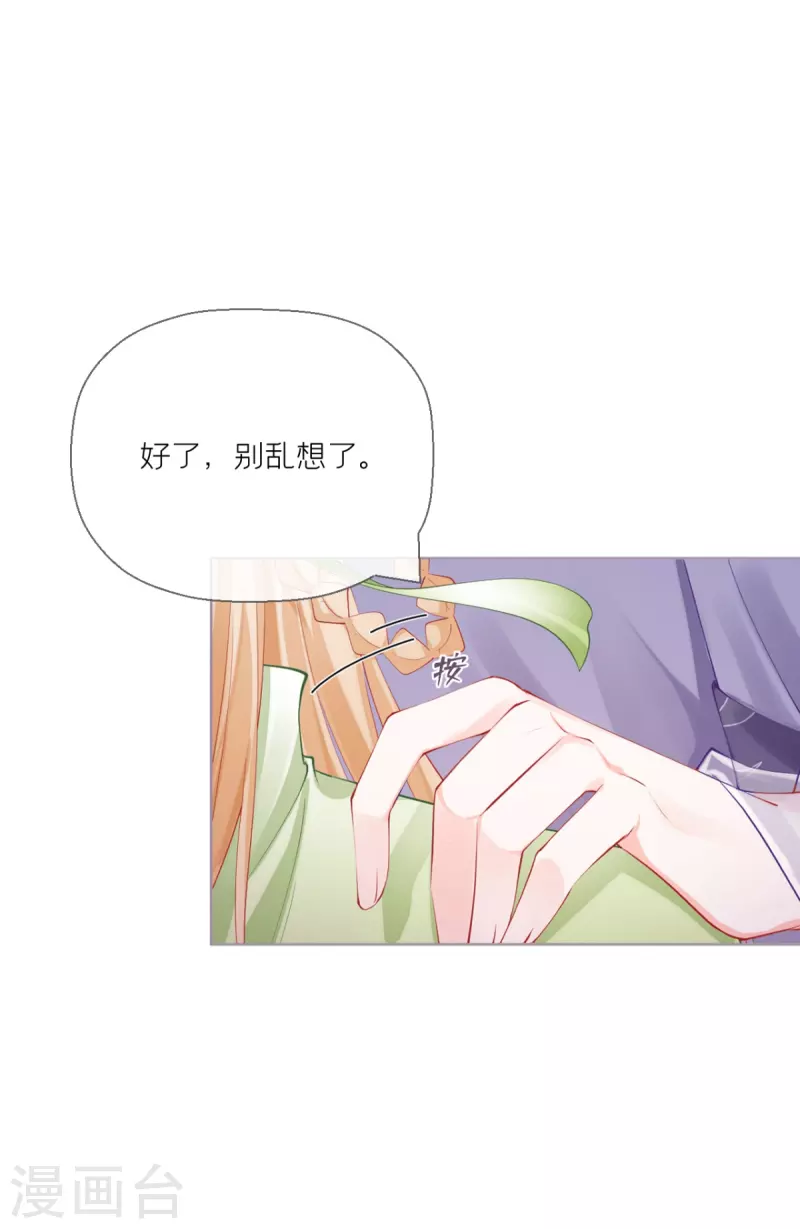 第18话 下八门之主(1/2)-第21话