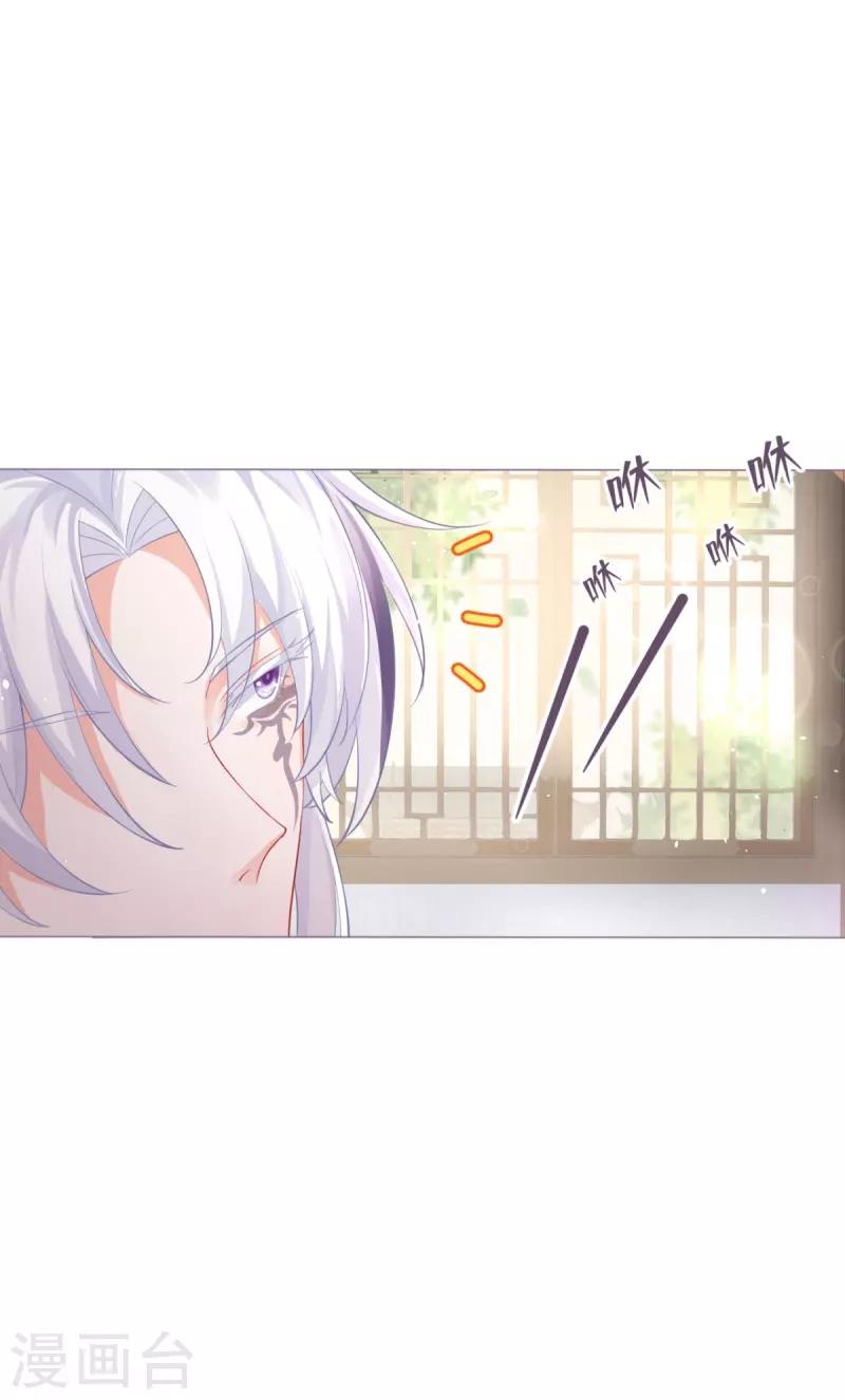 第18话 下八门之主(1/2)-第21话