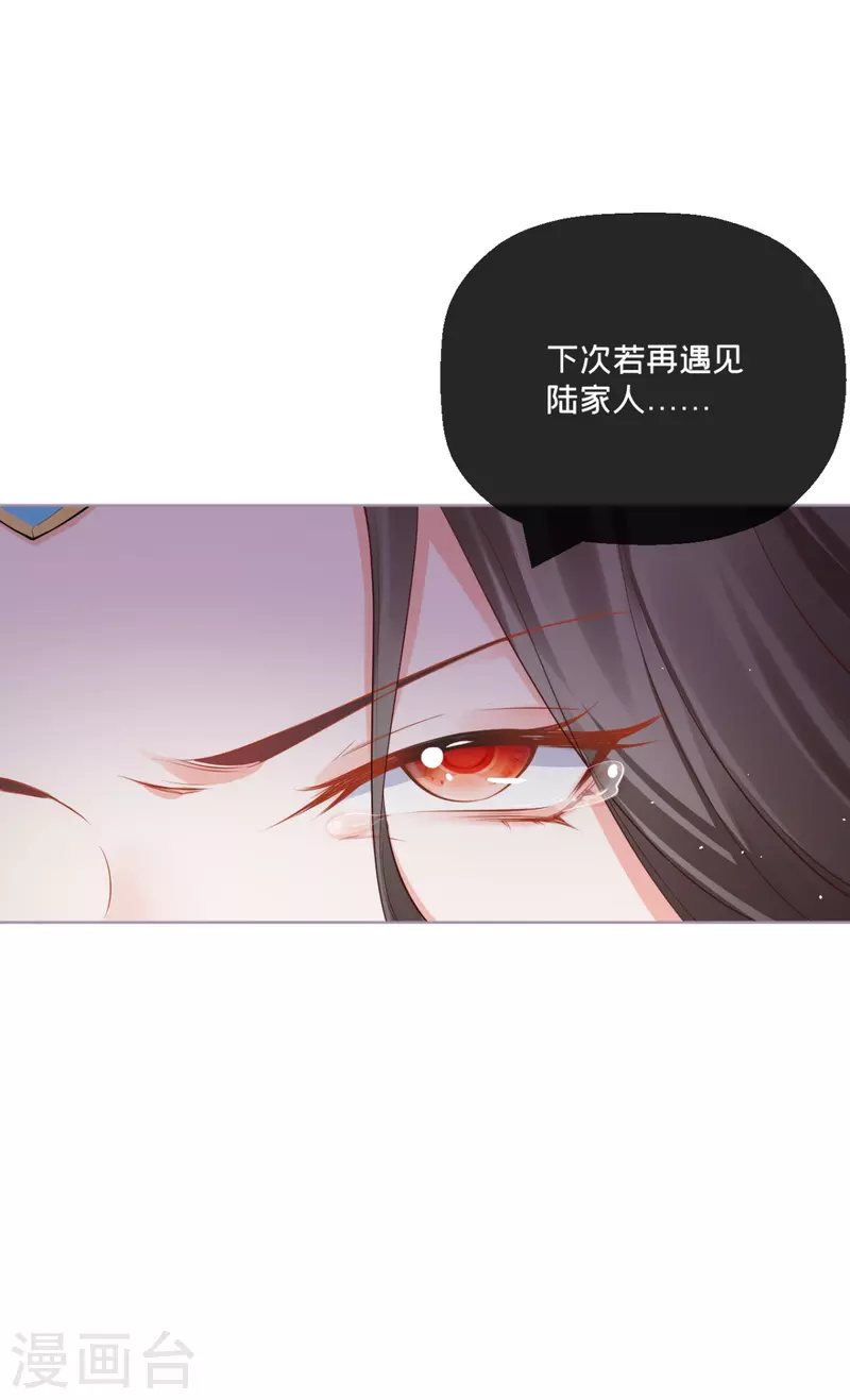 第20话 当抽卡照进现实-第23话