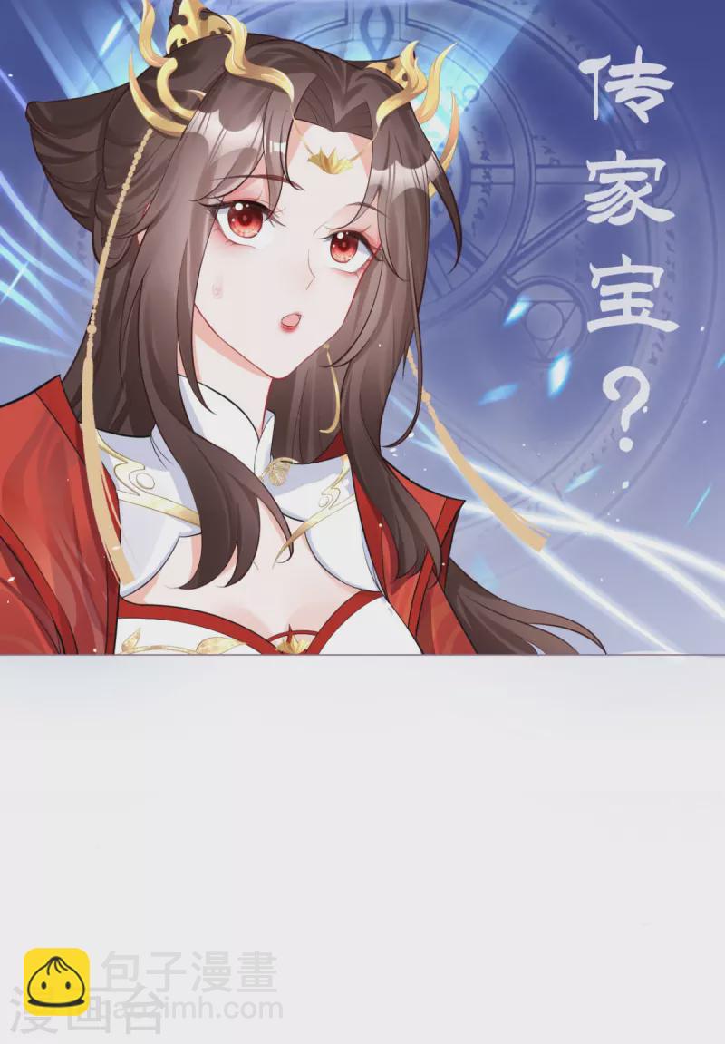 第20话 当抽卡照进现实-第23话