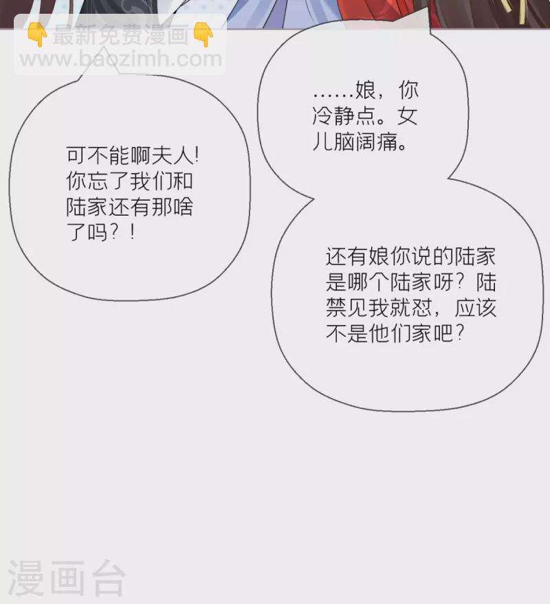 第20话 当抽卡照进现实-第23话