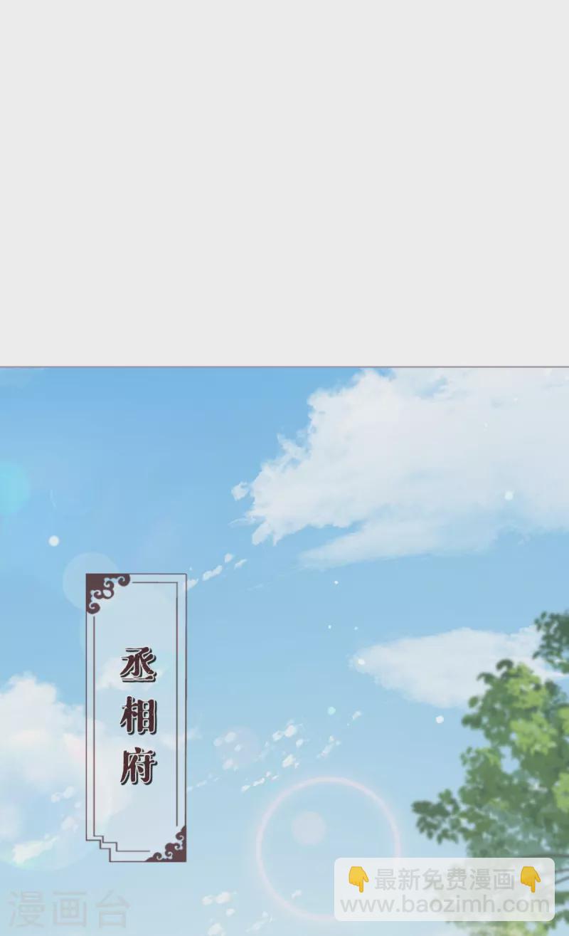 第20话 当抽卡照进现实-第23话