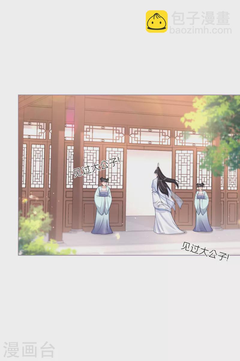 第20话 当抽卡照进现实-第23话
