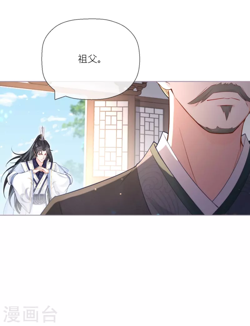 第20话 当抽卡照进现实-第23话