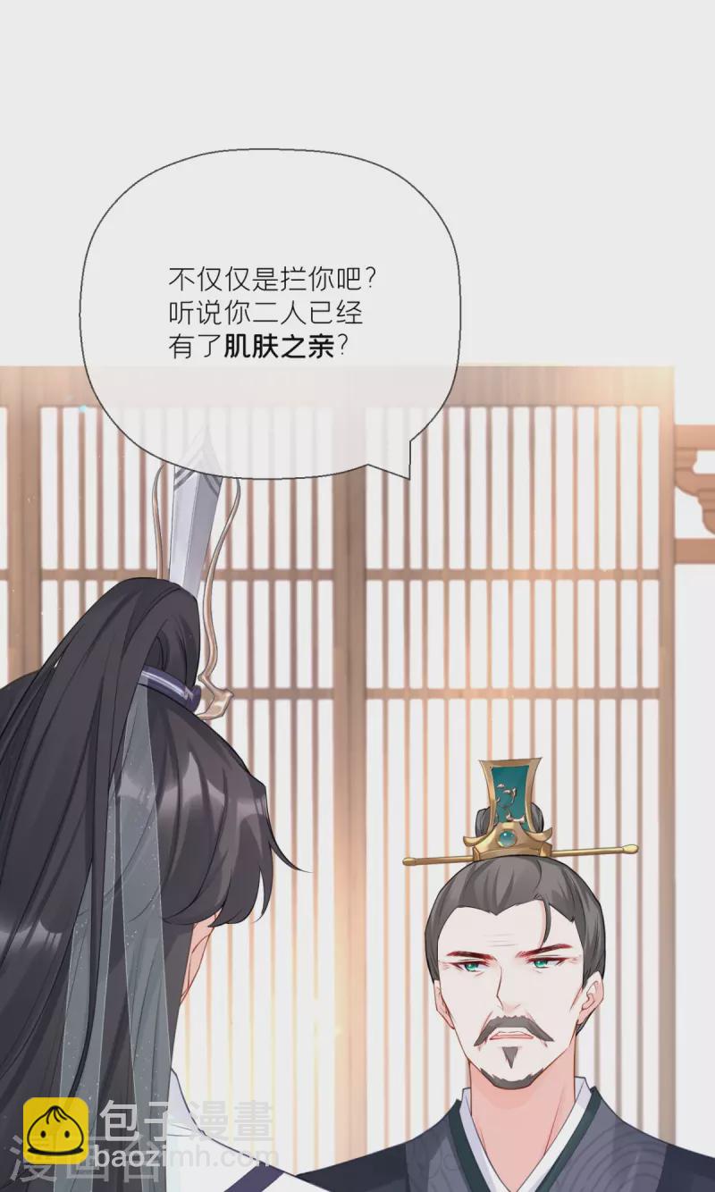 第20话 当抽卡照进现实-第23话
