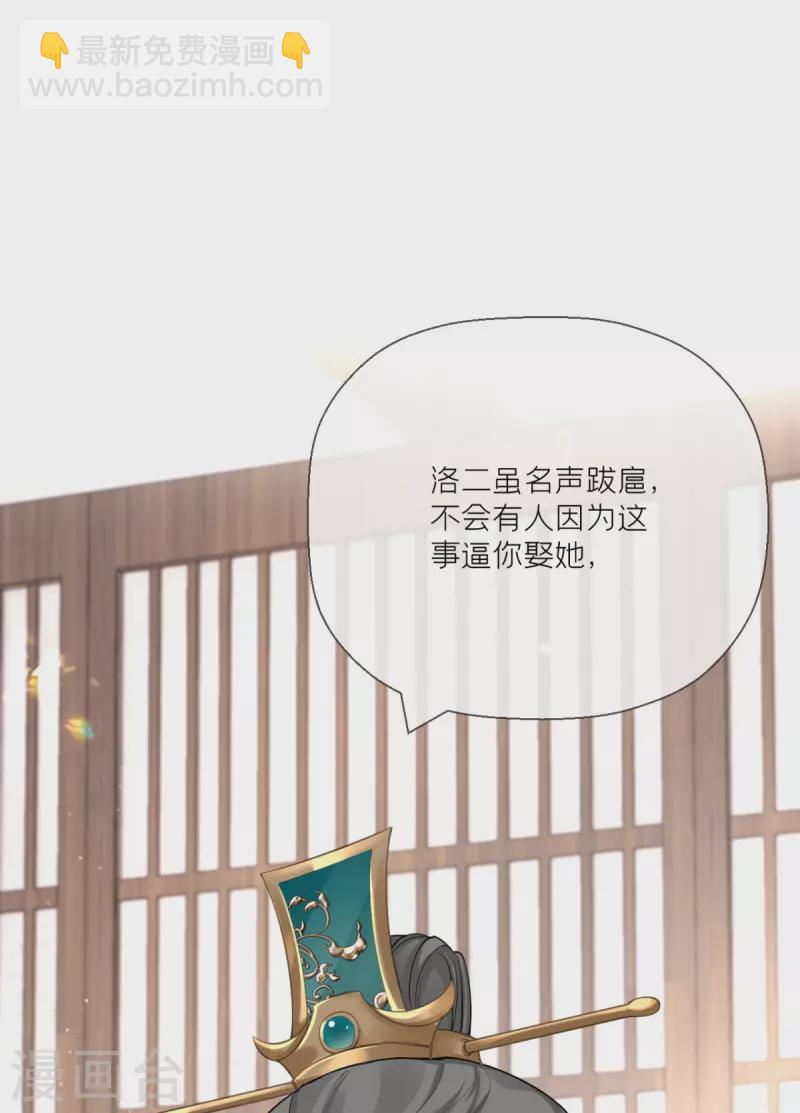 第20话 当抽卡照进现实-第23话