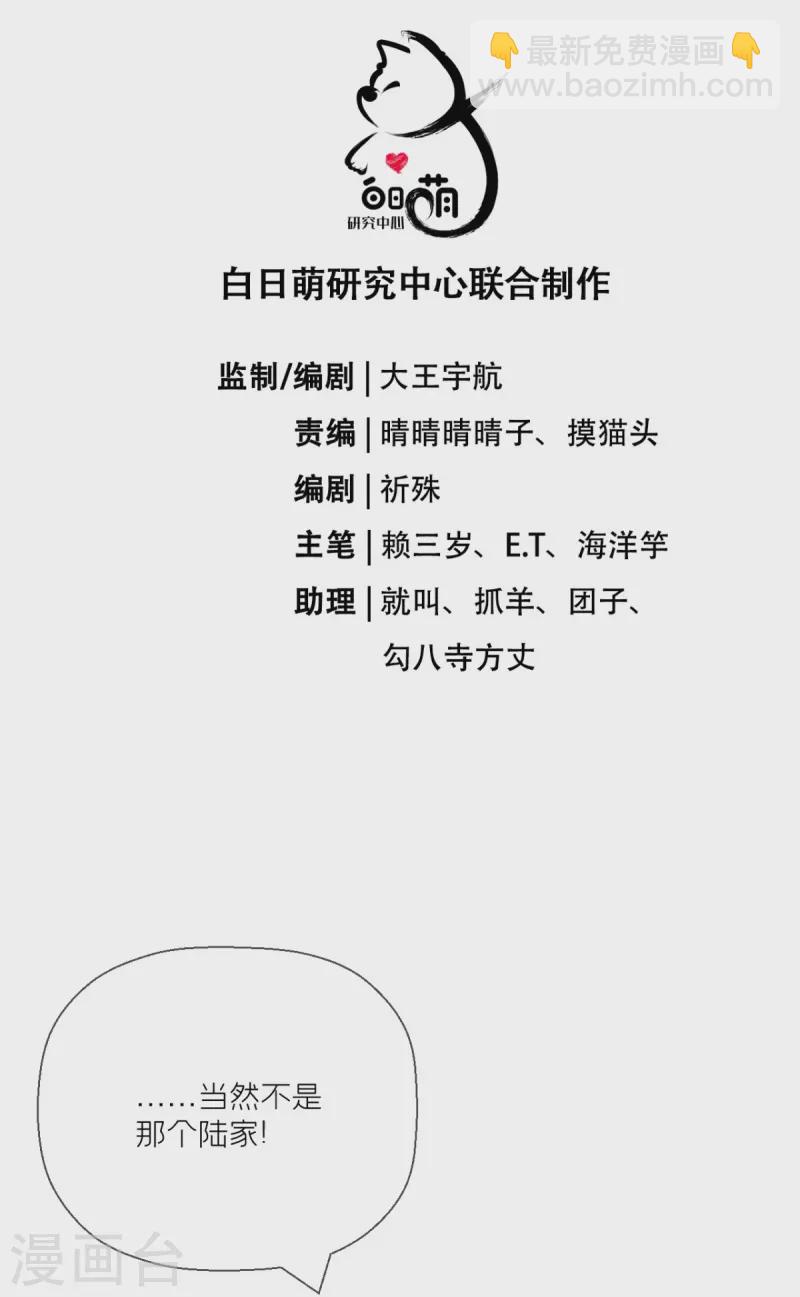 第20话 当抽卡照进现实-第23话