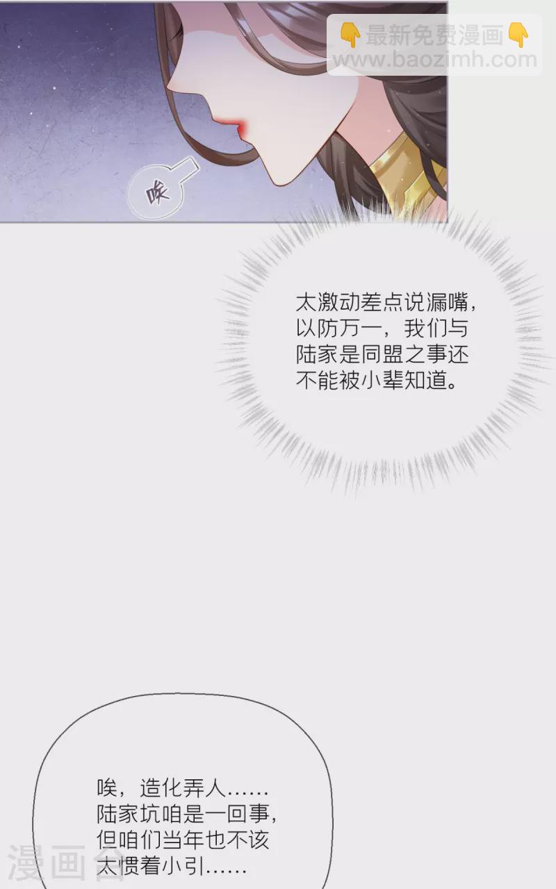 第20话 当抽卡照进现实-第23话