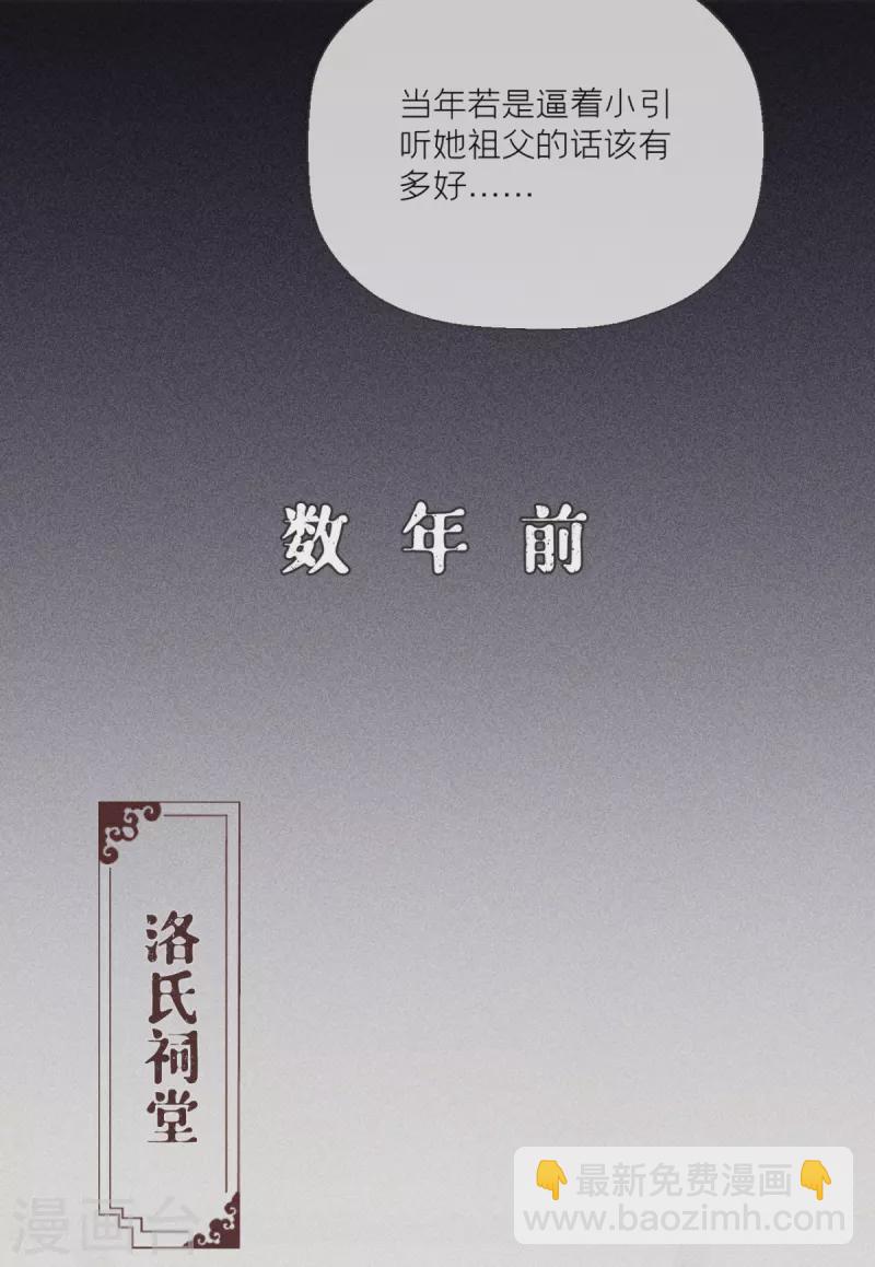 第20话 当抽卡照进现实-第23话