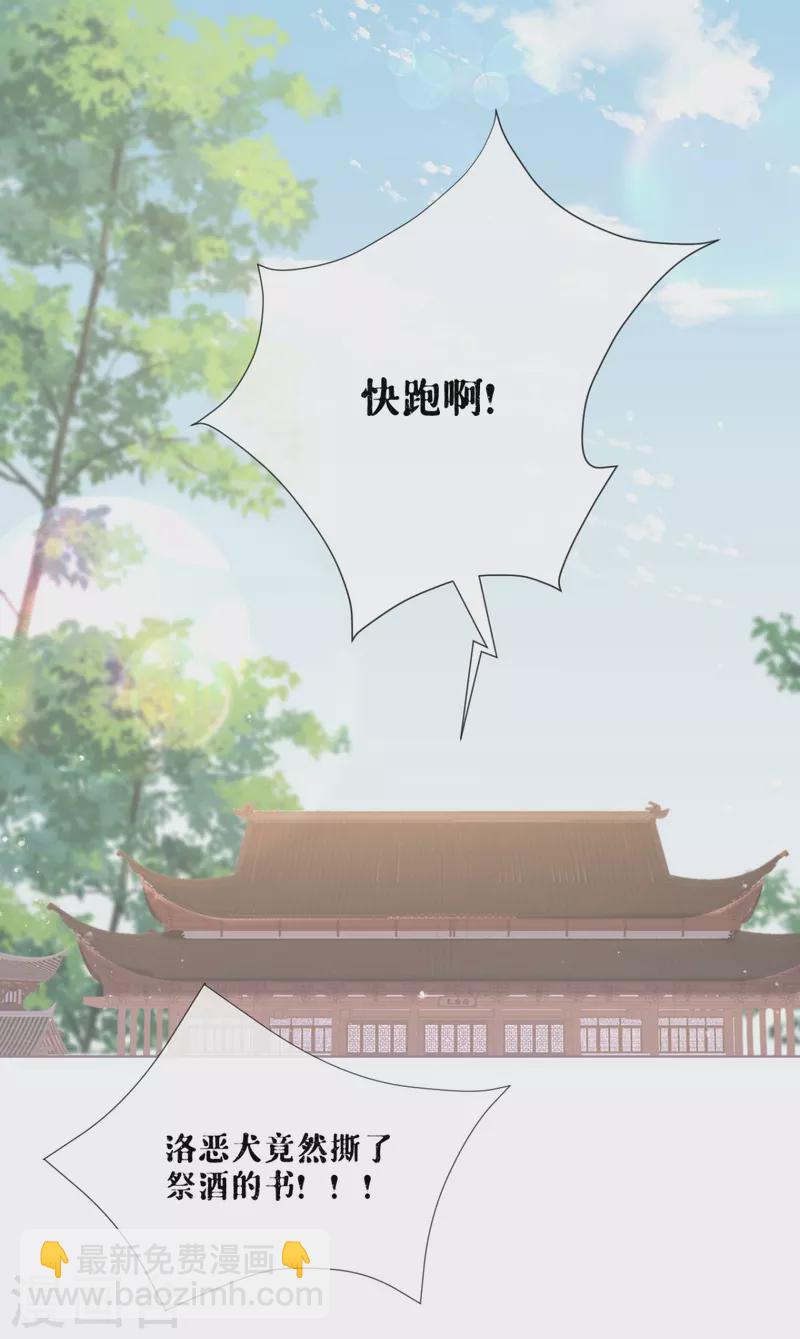第22话 大安在逃学子(1/2)-第25话