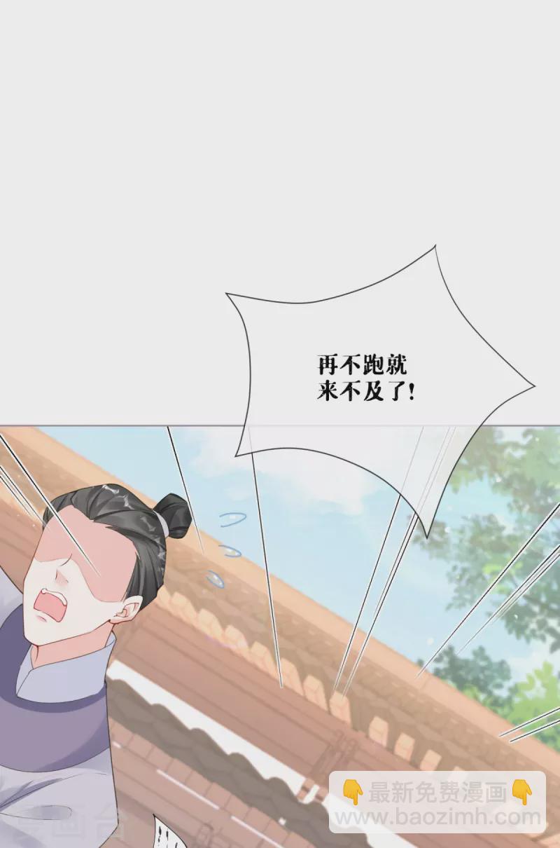 第22话 大安在逃学子(1/2)-第25话