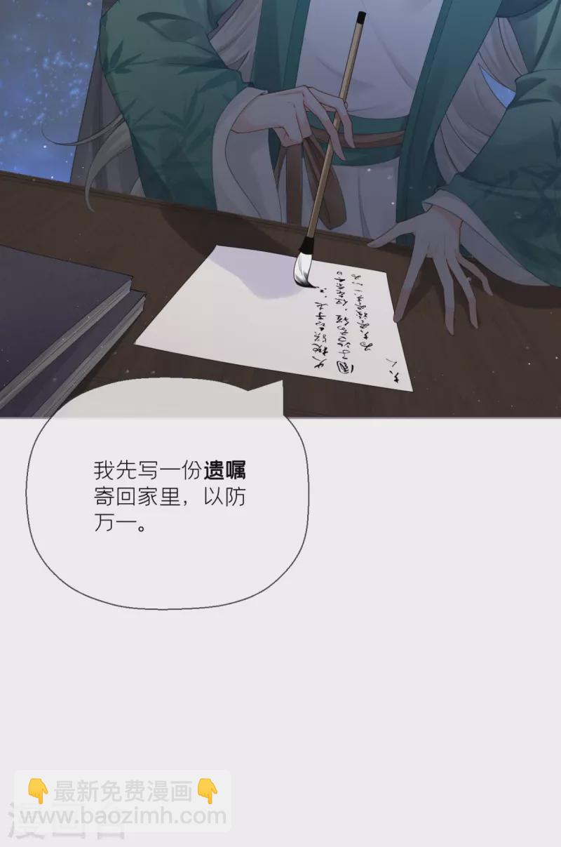 第22话 大安在逃学子(1/2)-第25话