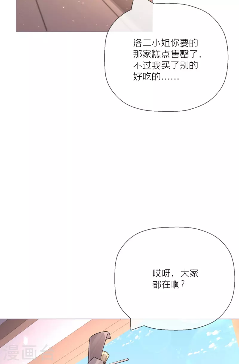 第22话 大安在逃学子(1/2)-第25话