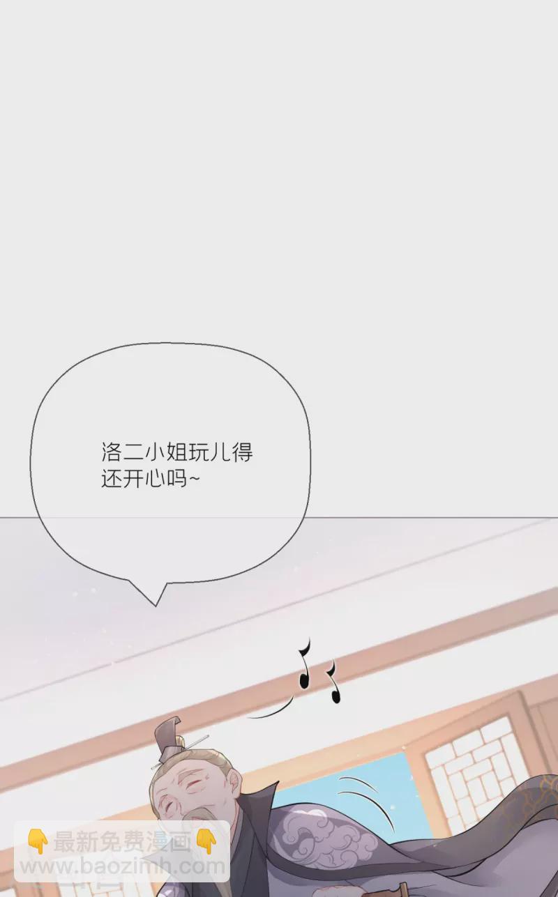 第22话 大安在逃学子(1/2)-第25话