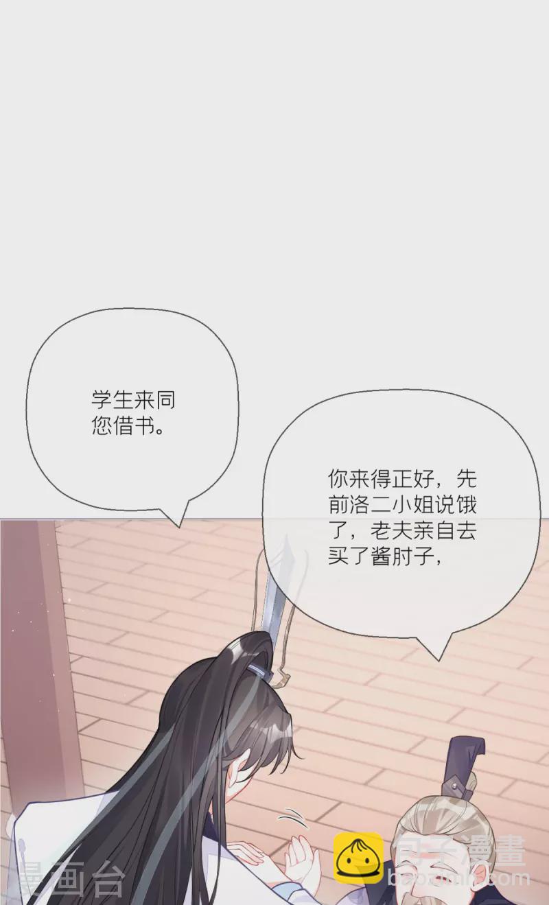 第22话 大安在逃学子(1/2)-第25话