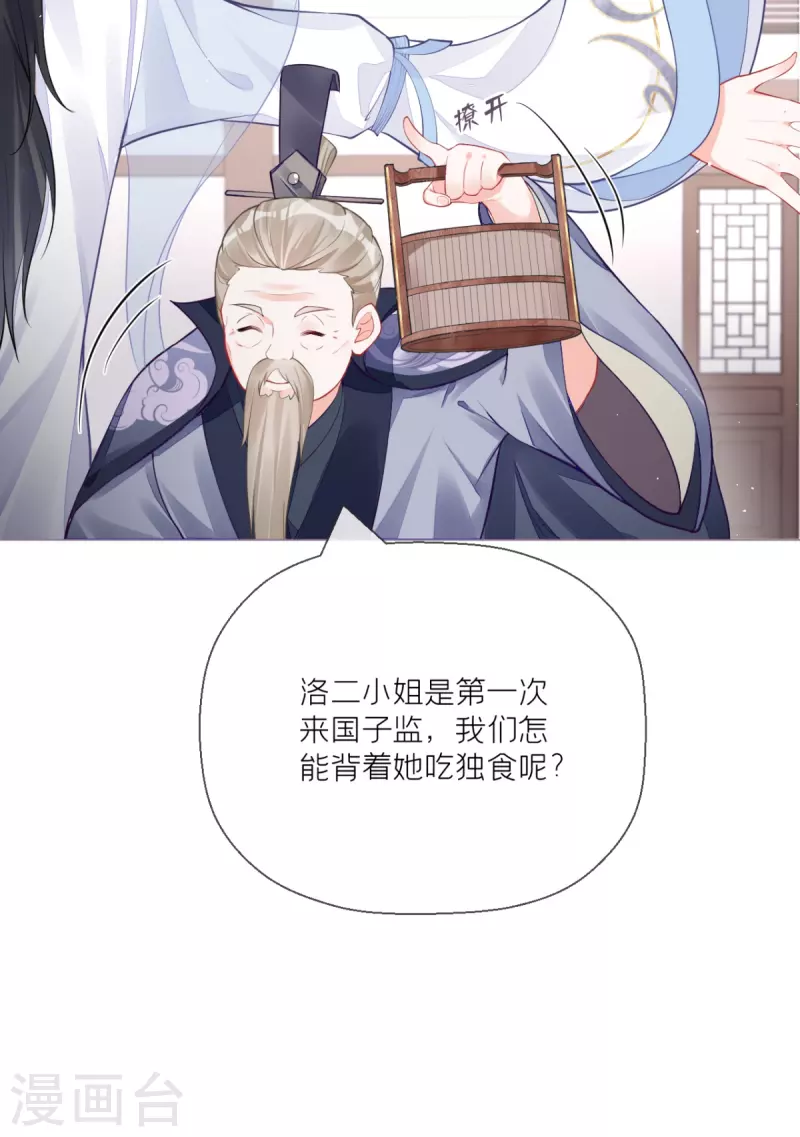 第22话 大安在逃学子(1/2)-第25话