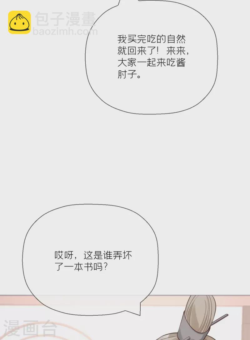 第22话 大安在逃学子(1/2)-第25话