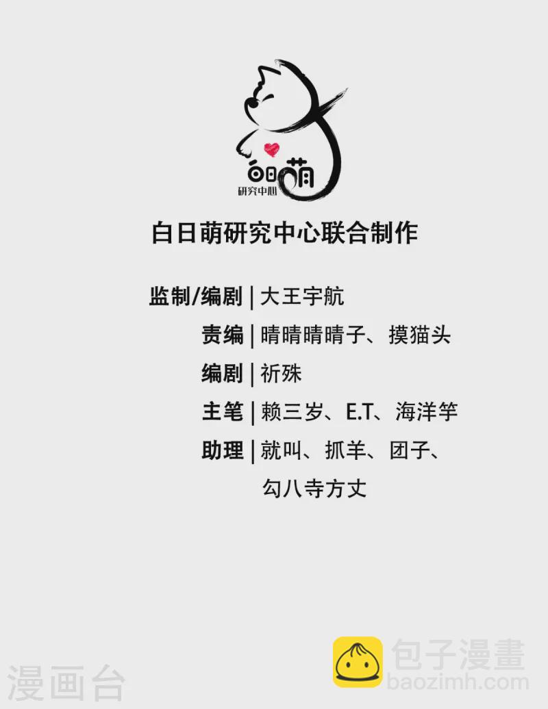 第22话 大安在逃学子(1/2)-第25话