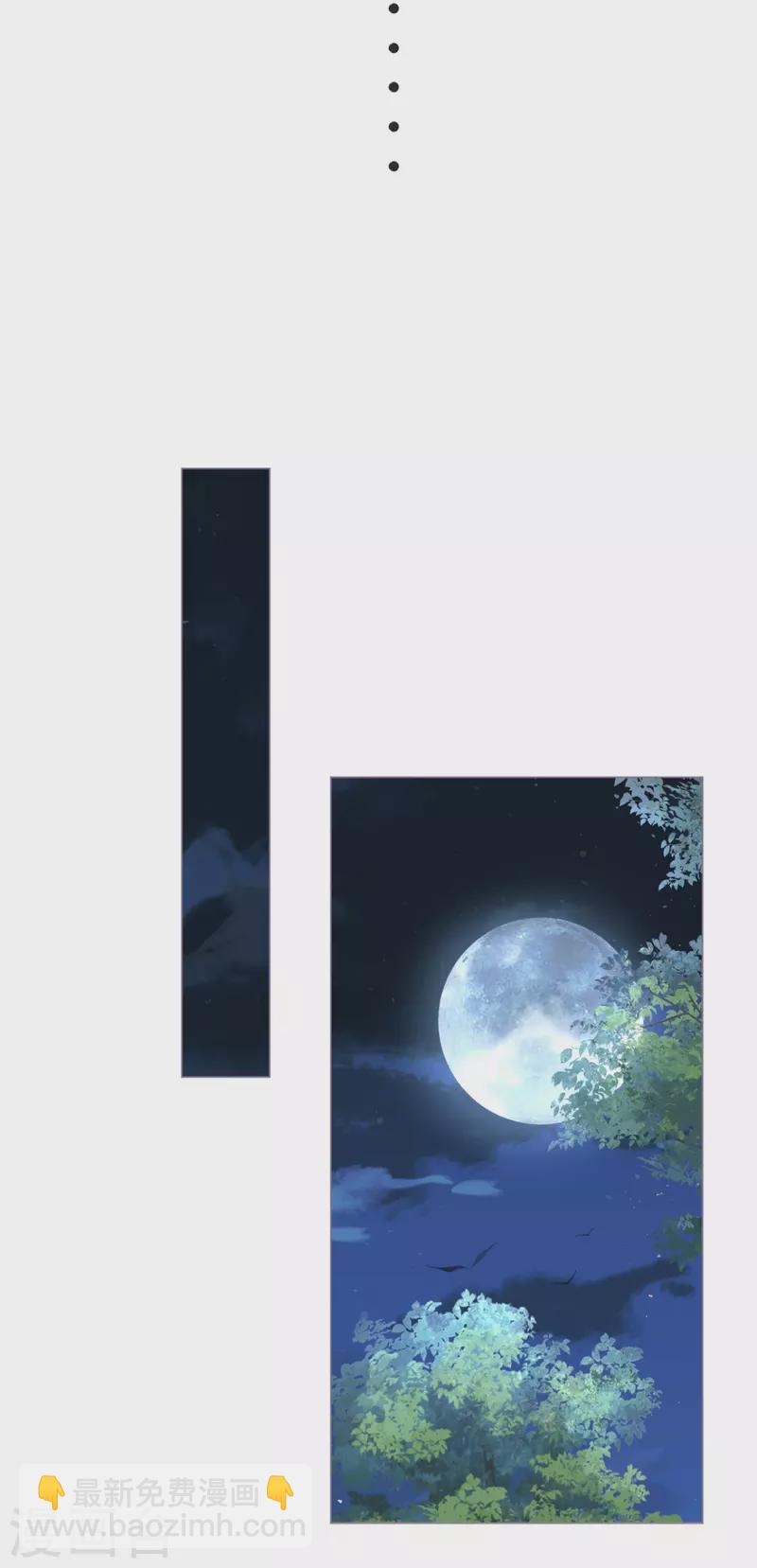 第28话 我不讨厌你(1/2)-第31话
