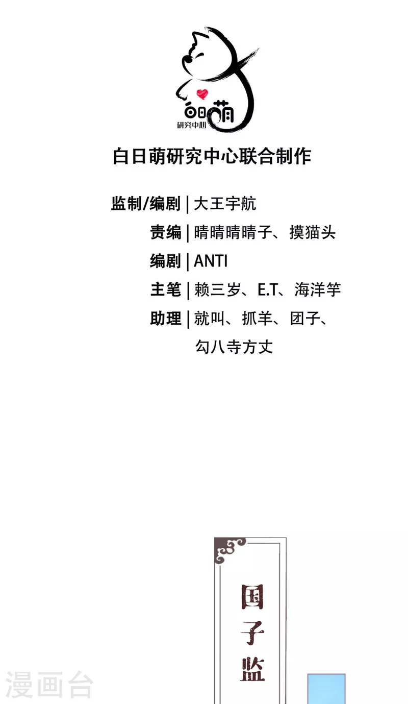 第28话 我不讨厌你(1/2)-第31话