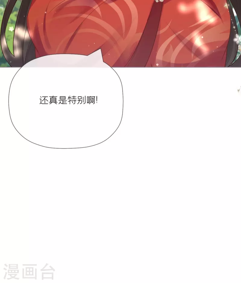 第28话 我不讨厌你(1/2)-第31话