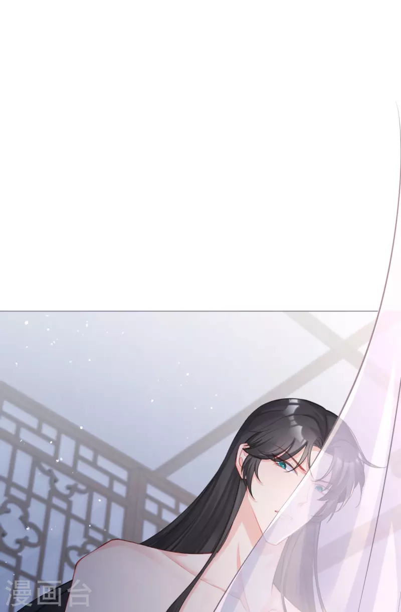 第30话 怦然心动-第33话