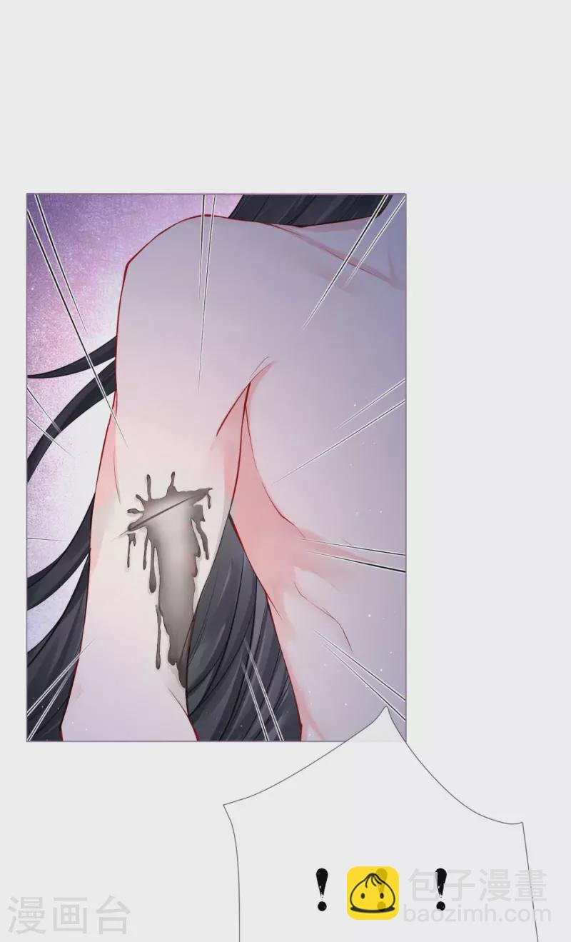第30话 怦然心动-第33话