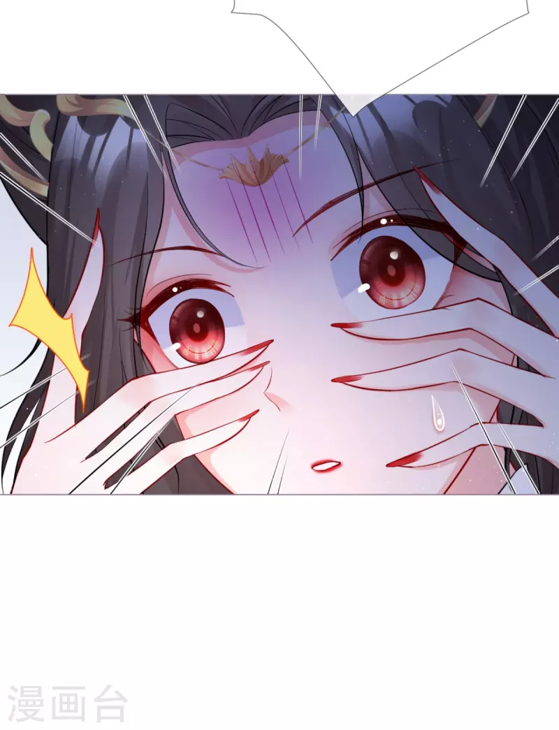 第30话 怦然心动-第33话
