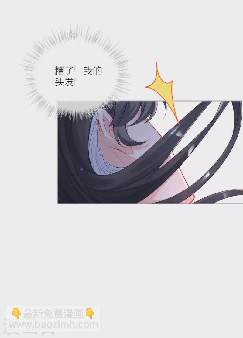 第30话 怦然心动-第33话