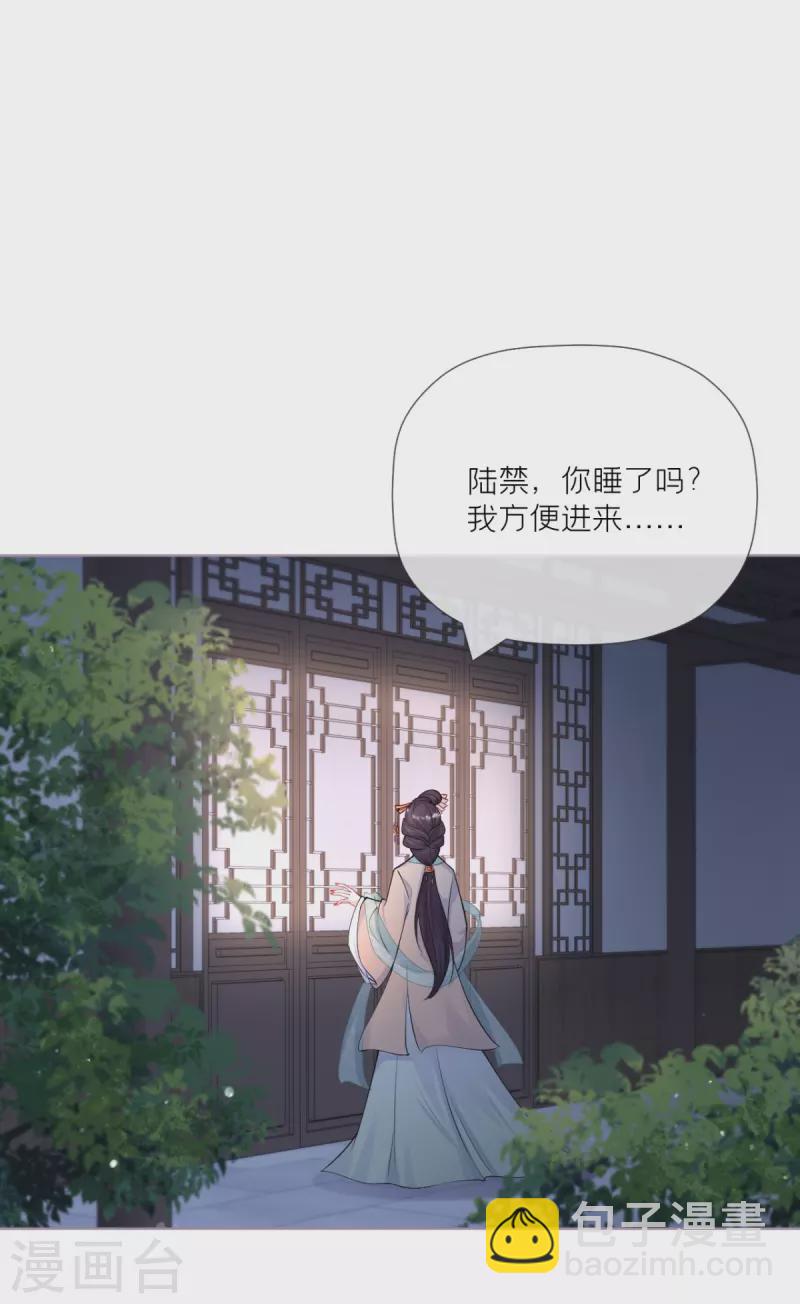 第30话 怦然心动-第33话