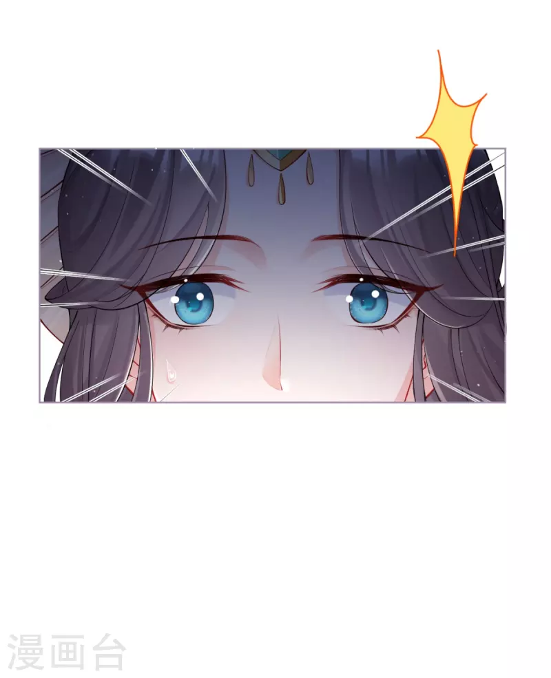第30话 怦然心动-第33话