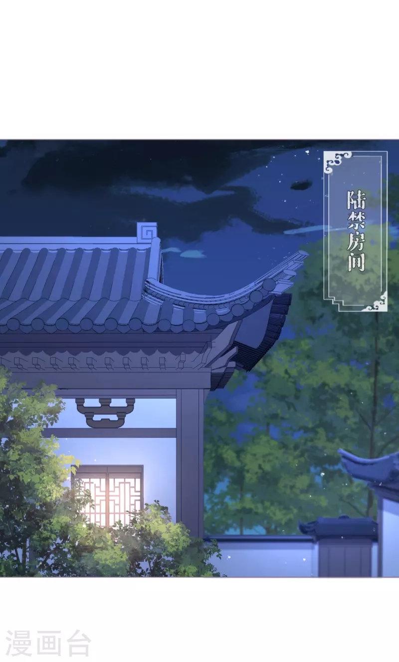 第30话 怦然心动-第33话
