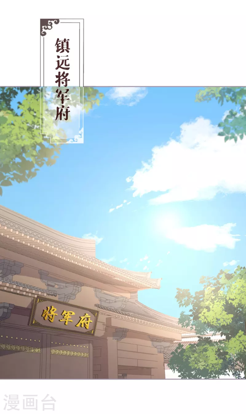 第34话 在逃森林王子(1/2)-第37话
