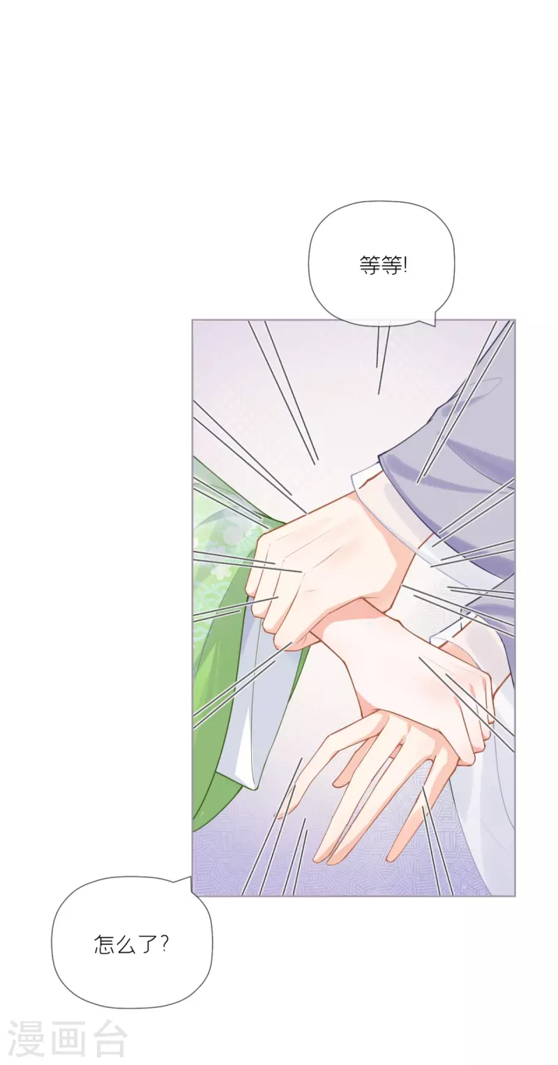 第34话 在逃森林王子(1/2)-第37话